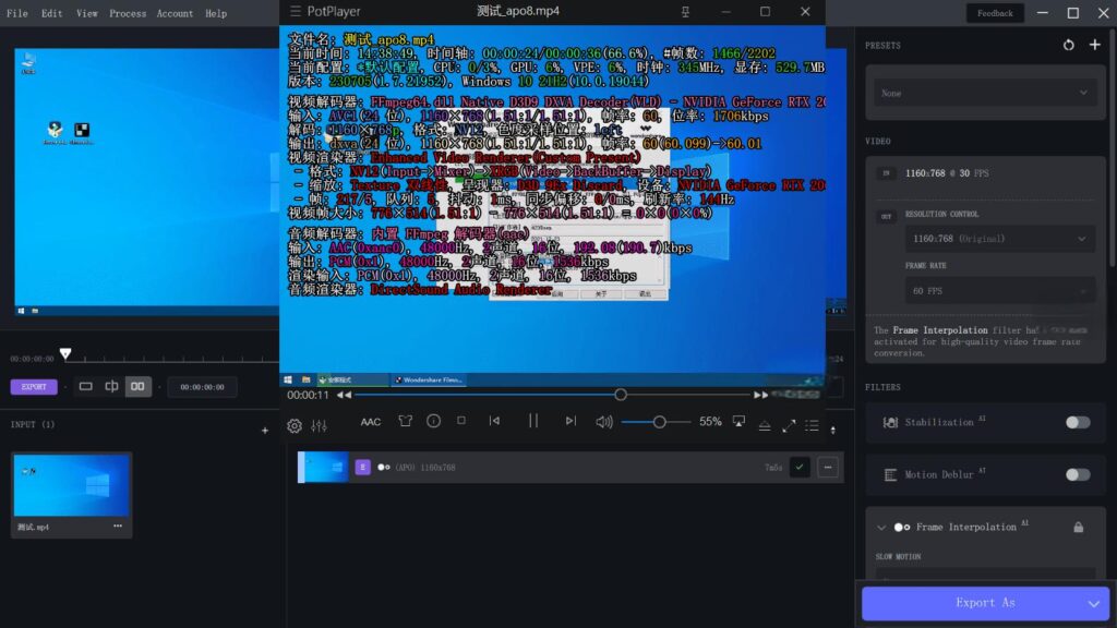 图片[2]-Topaz Video AI破解版(视频修复软件) 1.2.0 去升级绿色便携版 + 所有离线模型-资源妙妙屋