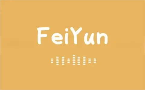 安卓|飞韵听书/云动听书 v1.3.9 小说阅读软件,解锁海量资源免费看-资源妙妙屋