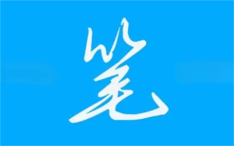 安卓|笔趣阁 v3.8.9 热门小说追更神器,去广告完美版/橙色/红色版-资源妙妙屋