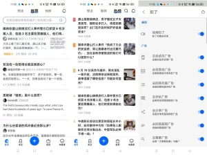 安卓|知乎 v10.85.0,清爽无广告-资源妙妙屋