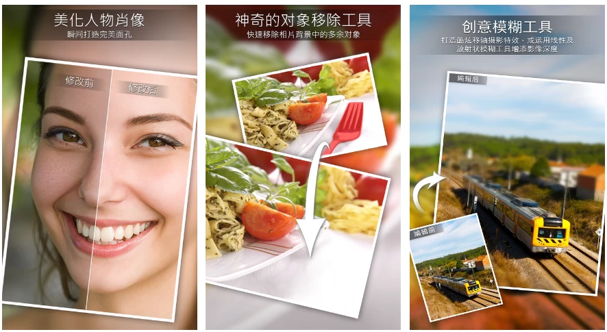 图片[1]-安卓|相片大师 v20.16.0 PhotoDirector，动画制作工具，解锁高级版-资源妙妙屋
