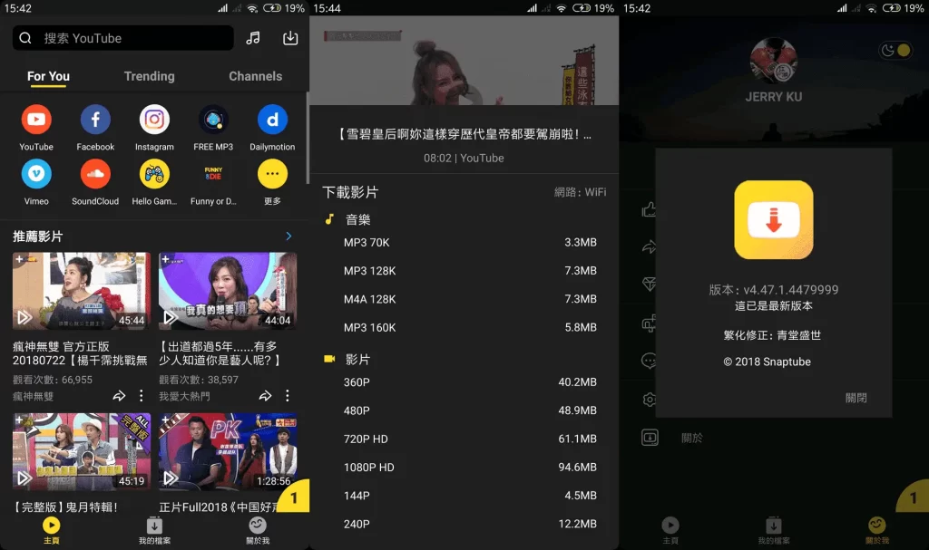 图片[1]-安卓|SnapTube v7.38.0.73850110 油管下载器，一键下载YouTuBe视频和音乐，解锁高级版-资源妙妙屋
