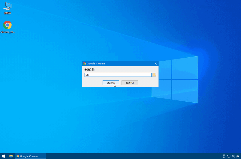 图片[1]-Google Chrome v141.0.7390.55 谷歌Chrome浏览器，便携增强版-资源妙妙屋