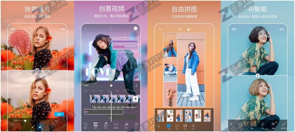 图片[1]-安卓|Picsart  v29.1.4 美易，专为爱美图的你打造，解锁高级版-资源妙妙屋