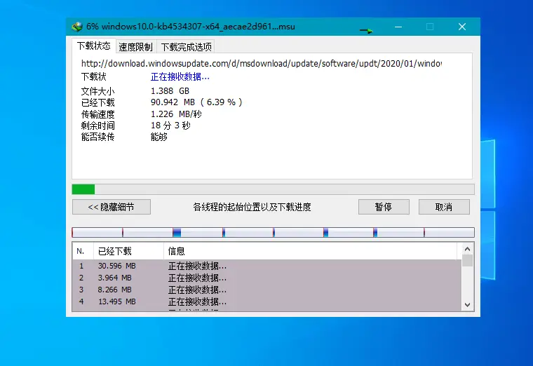 图片[1]-Internet Download Manager v6.42.52 下载最快的IDM下载工具软件，激活版-资源妙妙屋
