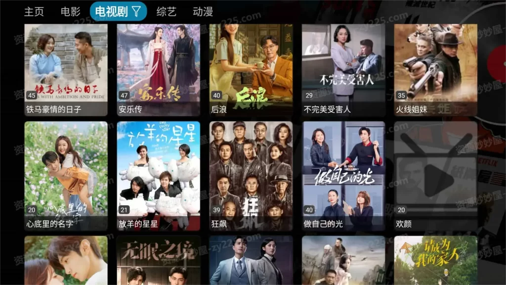 图片[2]-安卓|影视仓 v6.0.9.3/v3.1.4 盒子/手机版，开源美化版本，需内置地址源，支持高清直播-资源妙妙屋