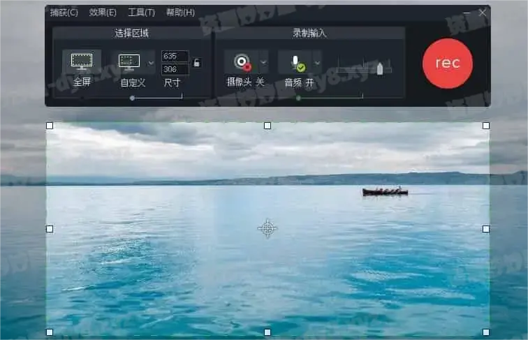 图片[1]-Camtasia v2025.2.0.10983 屏幕录像、视频编辑软件，中文破解版-资源妙妙屋