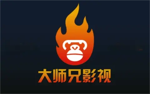 安卓|大师兄影视 v3.4.0 1080P画质,极速点播,可缓存,解锁会员去广告纯净版-资源妙妙屋
