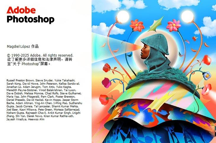 图片[2]-Adobe Photoshop 2026(PS2026破解版) 27.2.0.15 直装破解版-资源妙妙屋