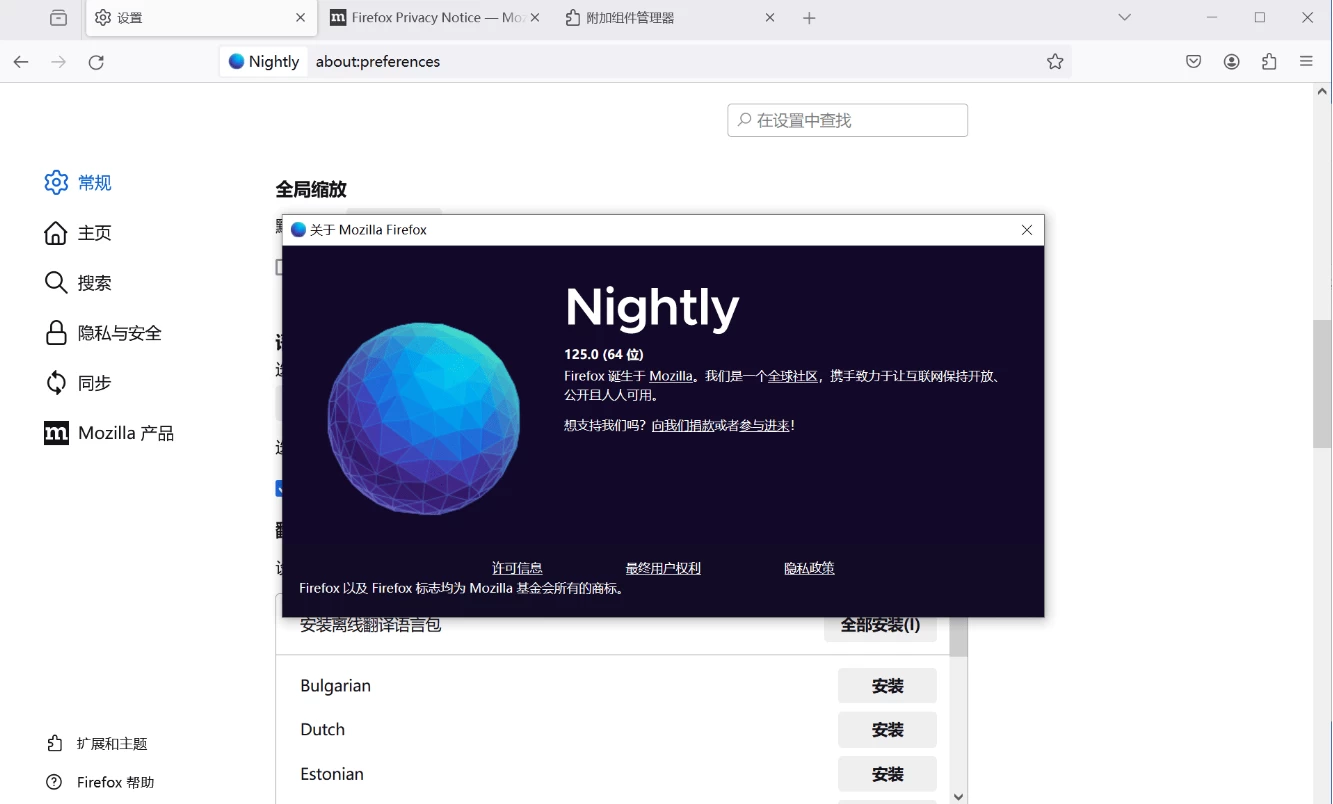 图片[1]-火狐浏览器第三方版 tete009 Mozilla Firefox v147.0.2 速度超快-资源妙妙屋