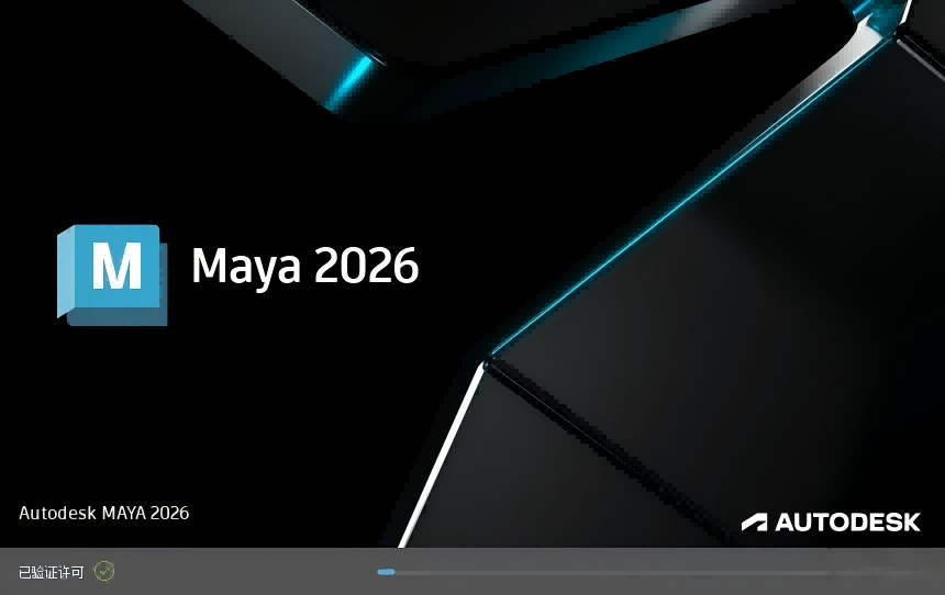 Autodesk Maya 2026.3 多国语言中文破解版 (maya2026中文破解版)-资源妙妙屋