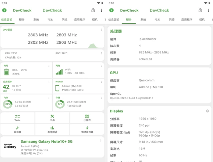 图片[1]-安卓|DevCheck v6.46 硬件和操作系统信息检测查看软件，解锁专业版-资源妙妙屋