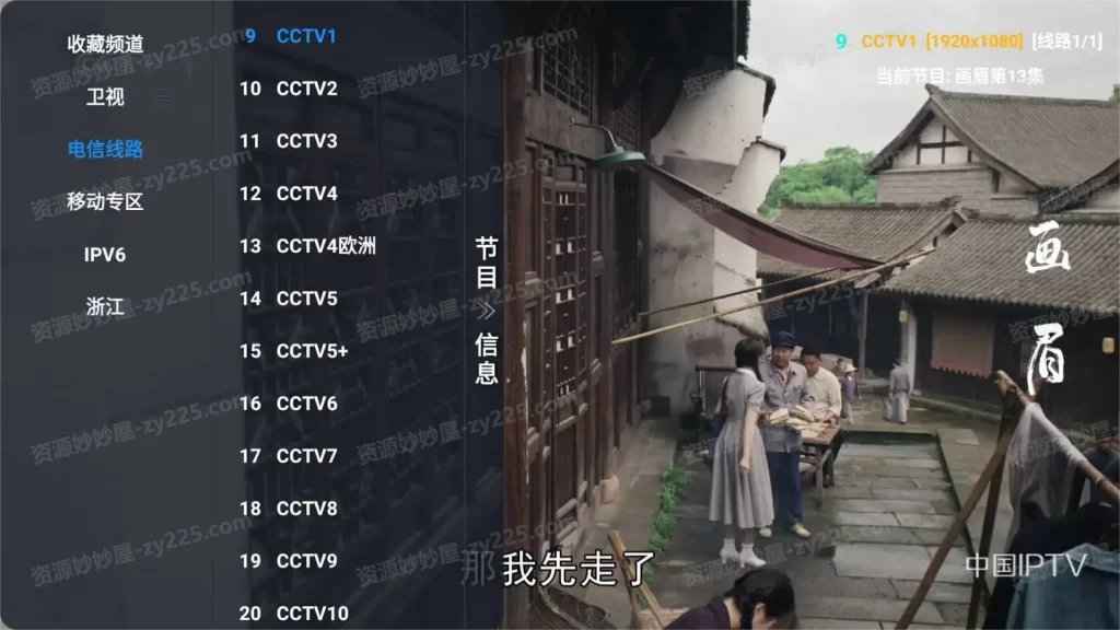 图片[3]-安卓|影视仓 v6.0.9.3/v3.1.4 盒子/手机版，开源美化版本，需内置地址源，支持高清直播-资源妙妙屋