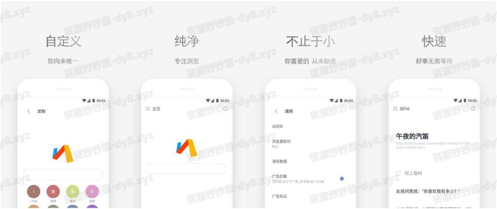 图片[1]-安卓|Via浏览器 v7.0.0.beta 简洁轻快的浏览器，无广告、简约、强大，支持调用IDM-资源妙妙屋