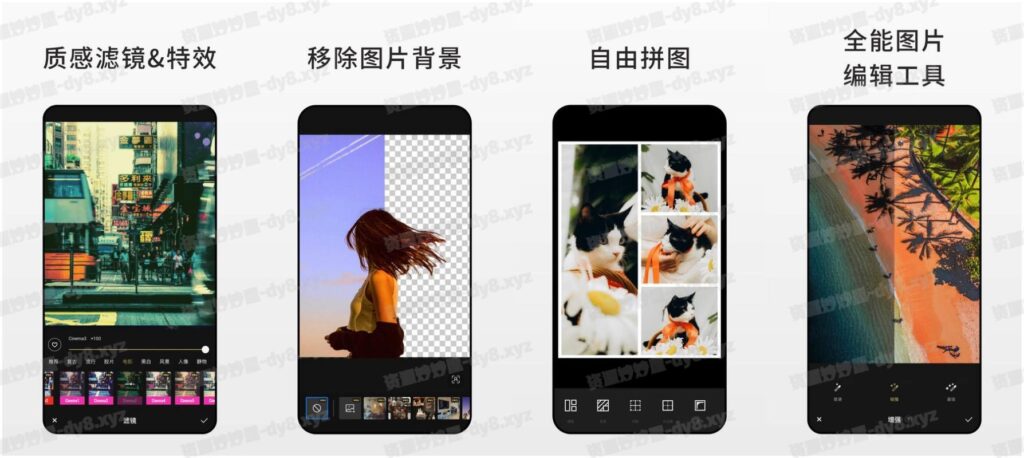 图片[1]-安卓|Fotor v8.1.5.0 照片编辑器，摄影美照分享软件，解锁专业版-资源妙妙屋