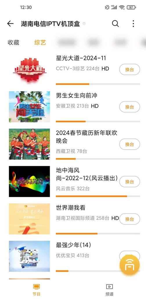 图片[2]-酷控智能遥控 v2.6.2 最强遥控-资源妙妙屋