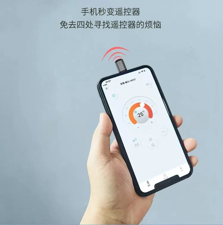 图片[4]-酷控智能遥控 v2.6.2 最强遥控-资源妙妙屋