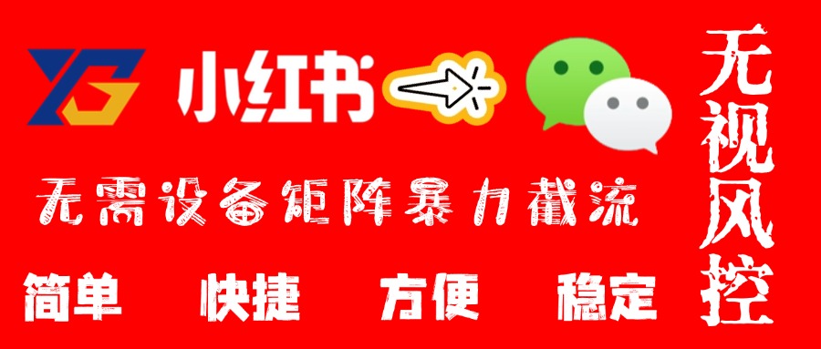 202410最新小红书卡片项目,日入500+-资源妙妙屋