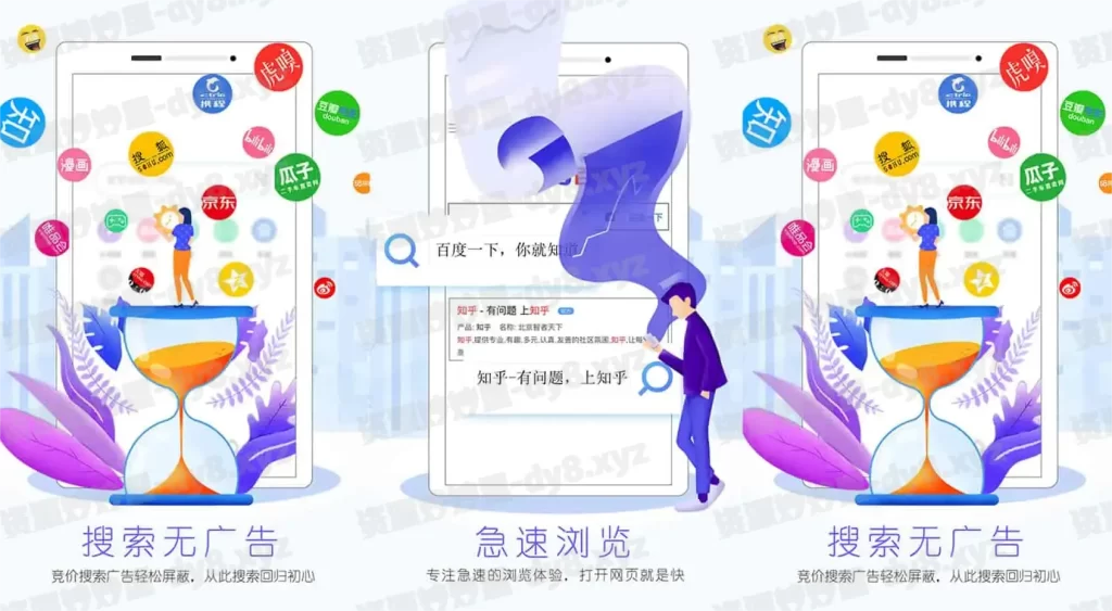 图片[1]-Alook v11.0 极简无广告，注重用户隐私安全的掌上极速浏览器-资源妙妙屋