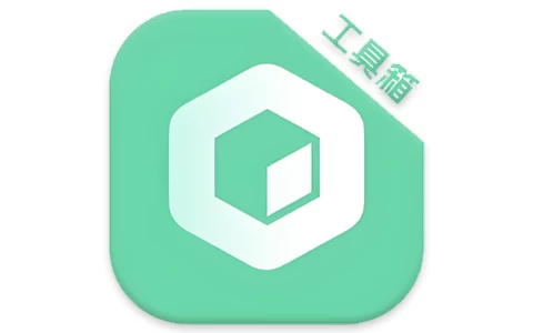 安卓|工具大师 v1.3.4 多功能手机工具箱,高级会员版-资源妙妙屋