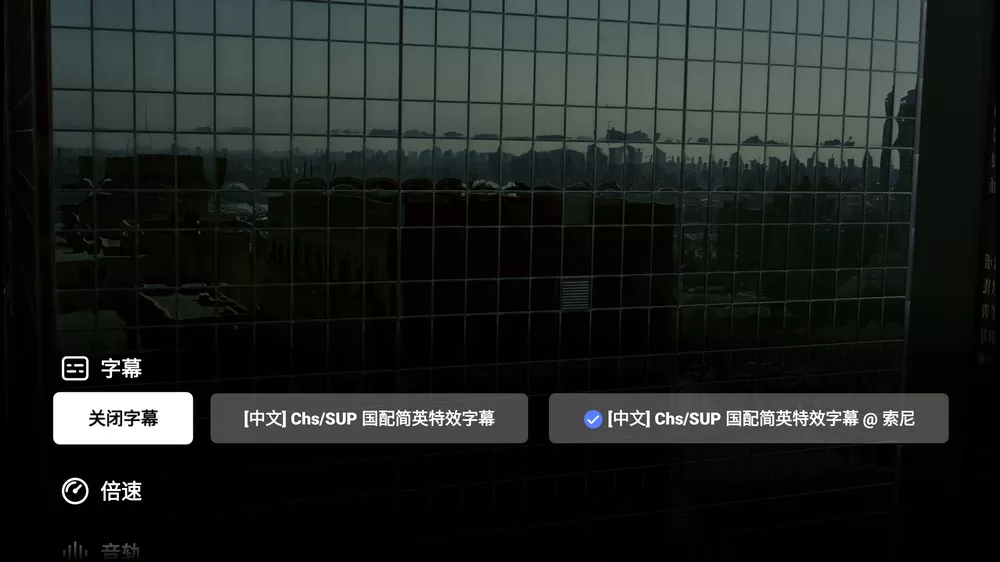 图片[4]-网易爆米花(FilmlyTV) v2.7.4 支持直连网盘视频自动匹配海报-资源妙妙屋