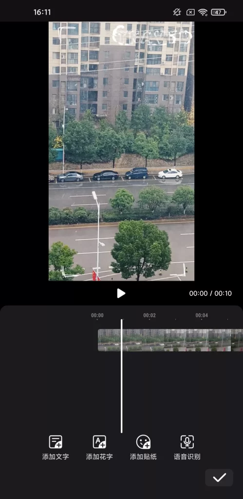 图片[3]-安卓|畅片 v4.119.2 大疆出品免费视频剪辑 安卓+iOS-资源妙妙屋