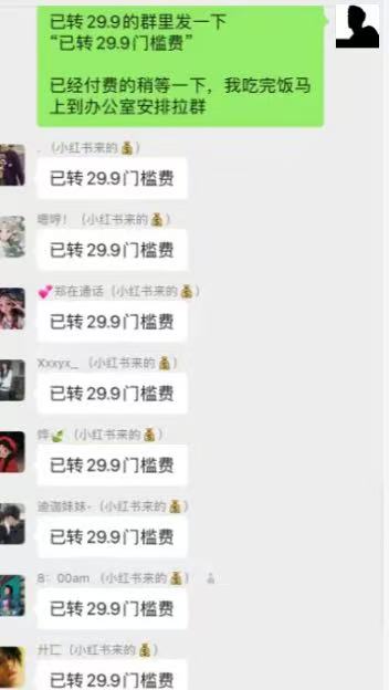 最新小红书引流自热,轻松日引上百精准宝妈创业粉,滚雪球模式,门槛低的新规则玩法-资源妙妙屋