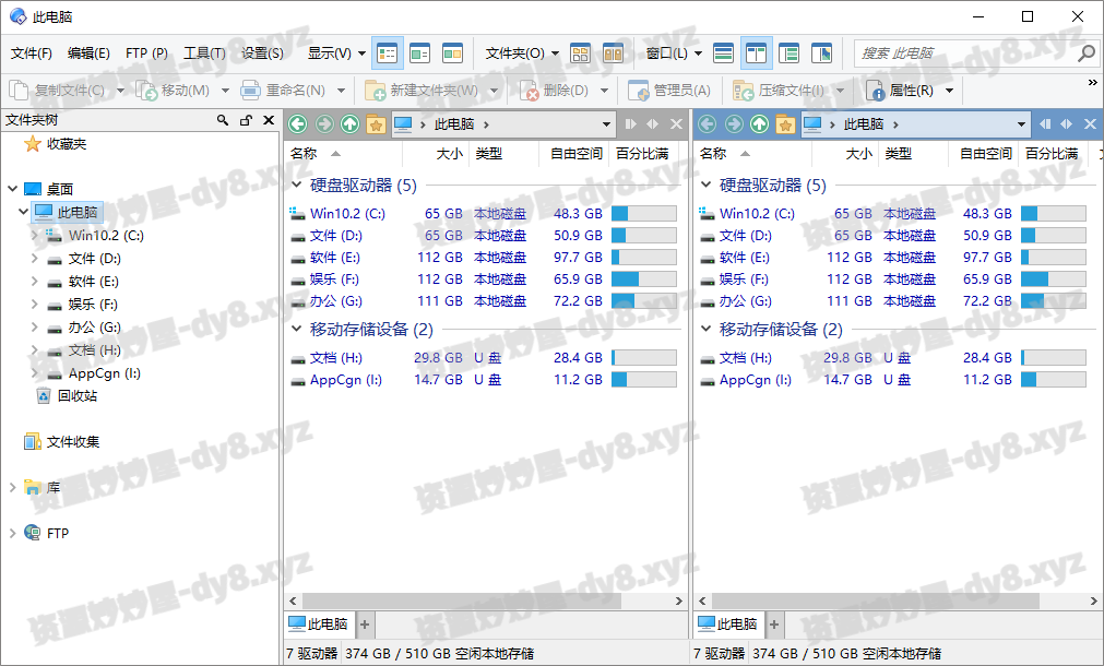 图片[1]-Directory Opus Pro v13.12 多语言学习版(功能强大的资源管理器)-资源妙妙屋