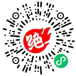 图片[2]-绝味鸭脖到店免费领取大鸭腿-资源妙妙屋