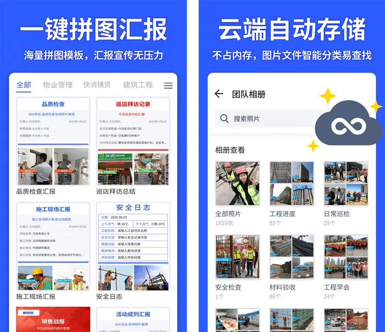 图片[2]-安卓|马克水印相机v12.6.1真实地点水印打卡相机解锁VIP会员版-资源妙妙屋