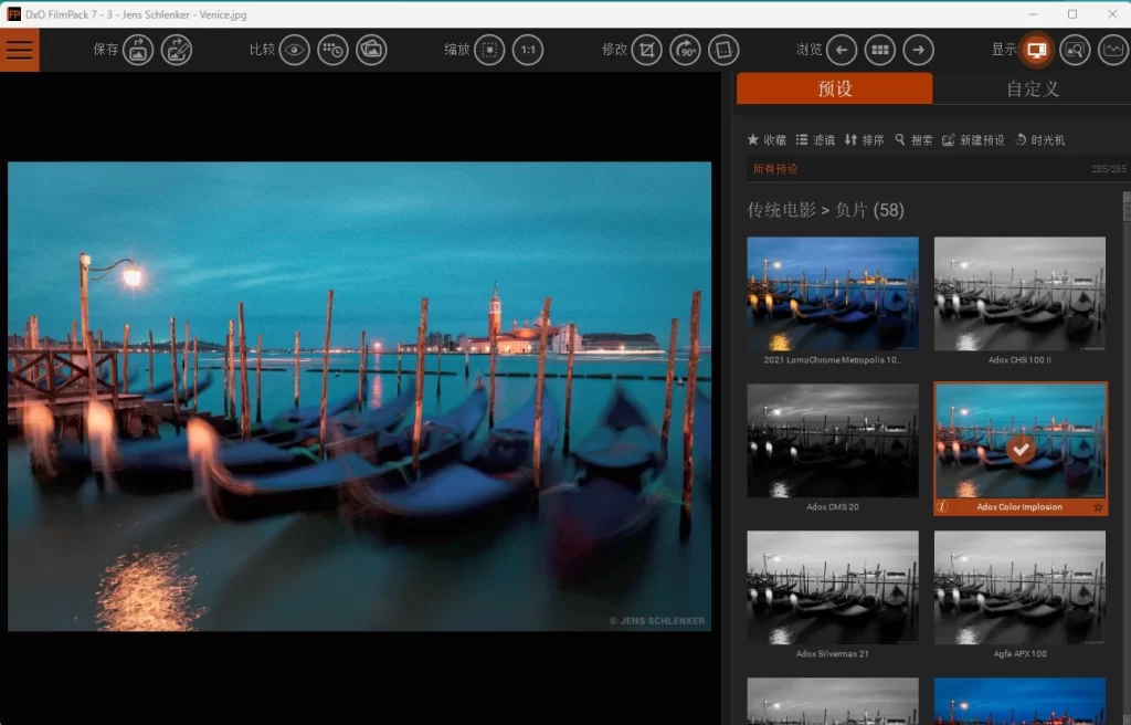 图片[2]-DxO FilmPack v7.20.0.18 激活版 胶片渲染效果软件-资源妙妙屋