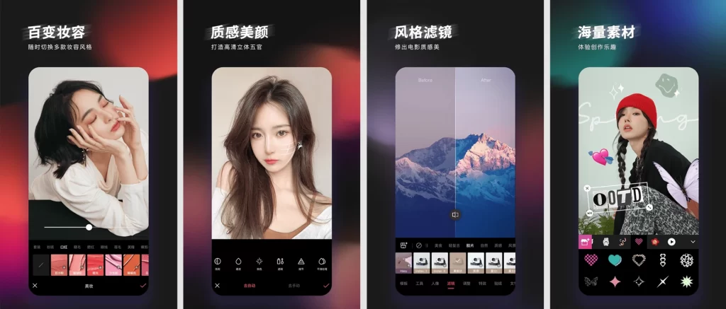图片[1]-安卓|轻图 v7.1.30 甜盐旗下少女系修图软件解锁高级版-资源妙妙屋