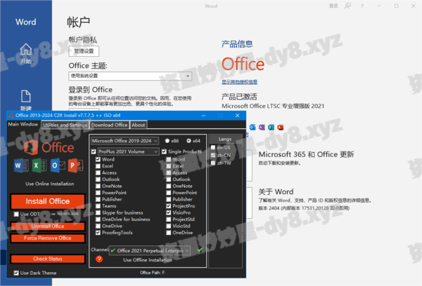 图片[1]-微软Office2016-2024×86/×64直装破解版 v16.0.18730.20186 05月更新版-资源妙妙屋