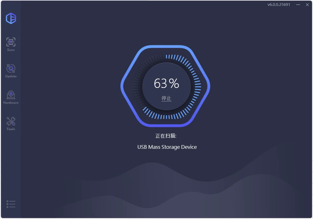 图片[1]-DriverEasy驱动更新软件 v7.1.3.5200 多语便携版-资源妙妙屋