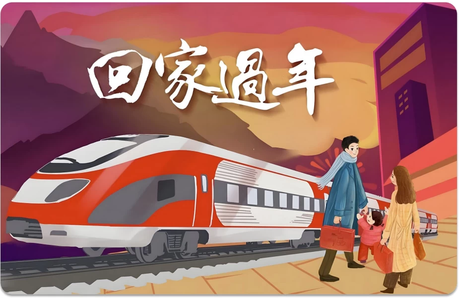 一个胖爸爸《少儿英语学习·春节特别版 (图文+音视频+PDF) 》-资源妙妙屋