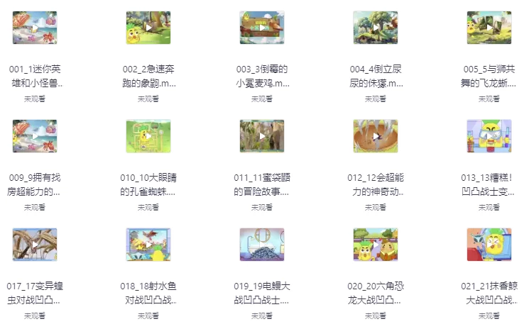 少年得到《别笑！正经科普呢！》-资源妙妙屋