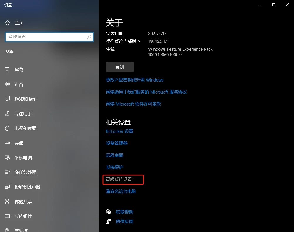图片[17]-教会你本地化部署专属于自己的DeepSeek R1模型-资源妙妙屋