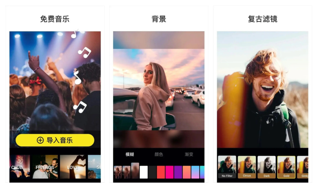 图片[2]-安卓|Glitch视频效果-VideoCook视频编辑 v2.5.7.1 解锁专业版-资源妙妙屋