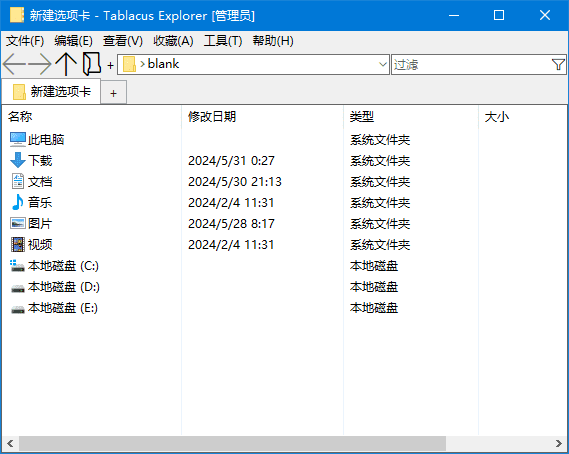 图片[1]-Tablacus Explorer (标签文件管理器) v25.2.24 中文绿色版-资源妙妙屋