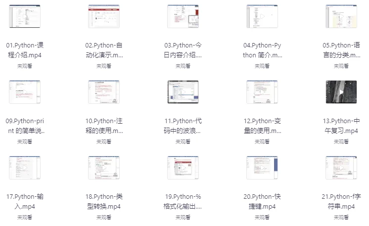 2025最新软件测试学习路线图-资源妙妙屋