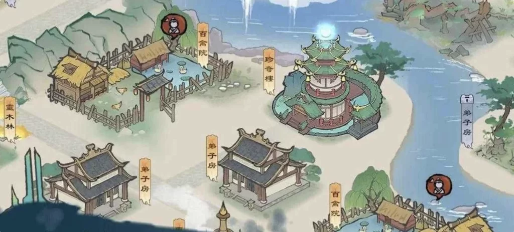 《修仙模拟器》免广告获得奖励-资源妙妙屋