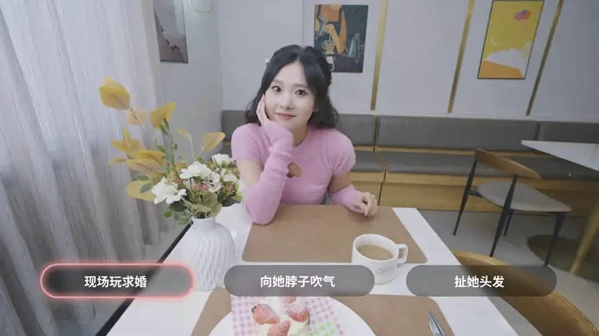 图片[3]-《我和美女有个约会》Build14625366 真人美女恋爱影游-资源妙妙屋