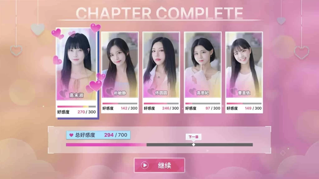 图片[3]-《阿西, 美女室友竟然…？》Build.15910443 真人美女恋爱影游 官方简体中文-资源妙妙屋