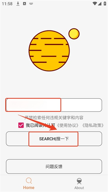 图片[1]-安卓|飞土搜APP(全网资源搜索下载) v2.0.5 去除下载限制版-资源妙妙屋