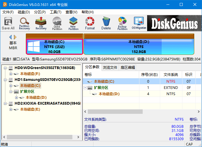 图片[1]-Eassos DiskGenius(磁盘分区工具) v6.0.1.1645 多语便携版-资源妙妙屋