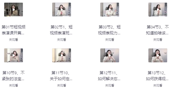 每个人都拥有在镜头前火一次的权利-资源妙妙屋