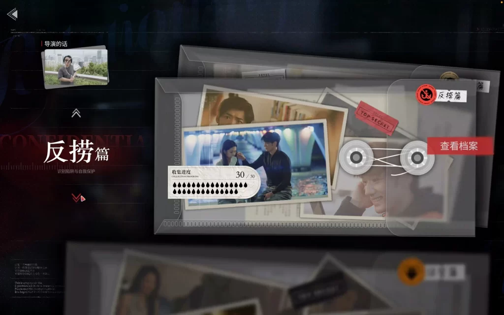 图片[4]-《Revenge On Gold Diggers 捞女游戏》v20250619 真人美女互动影游 绿色中文版-资源妙妙屋