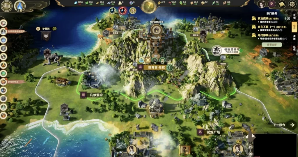 图片[2]-《Acension 宗门志》v0.11.58 免安装中文版-资源妙妙屋