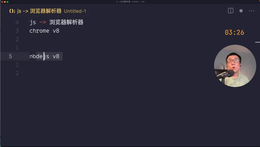 Electron 新手启航与桌面摄像头软件开发-资源妙妙屋