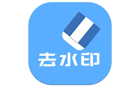 橙子去水印 v3.18 支持批量解析 150+平台通用-资源妙妙屋